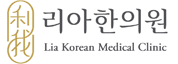 cheongna lia korean clinic