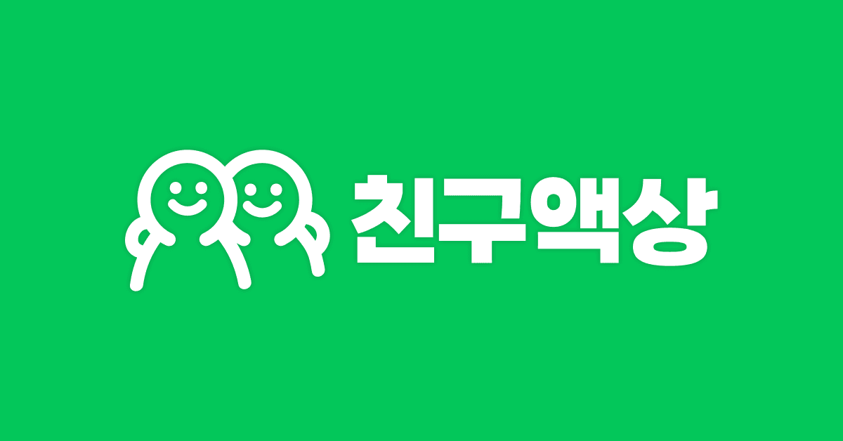 chingu liquid